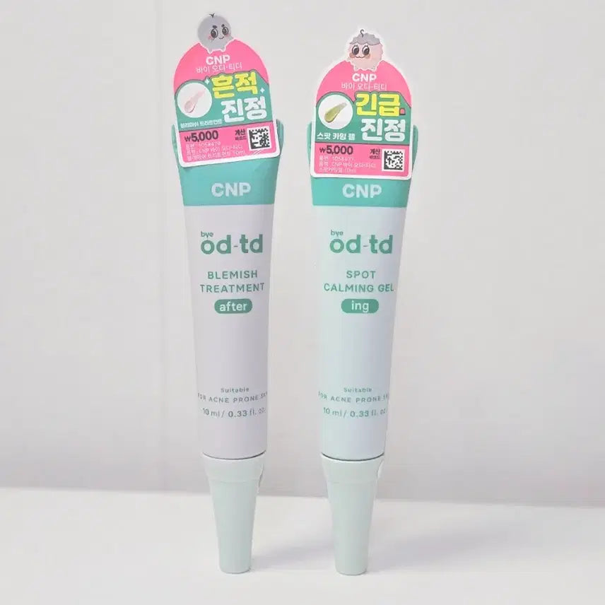 [BUNJANG] Biodtiti Blemish Treatment / 바이오디티디 블레미쉬 트리트먼트