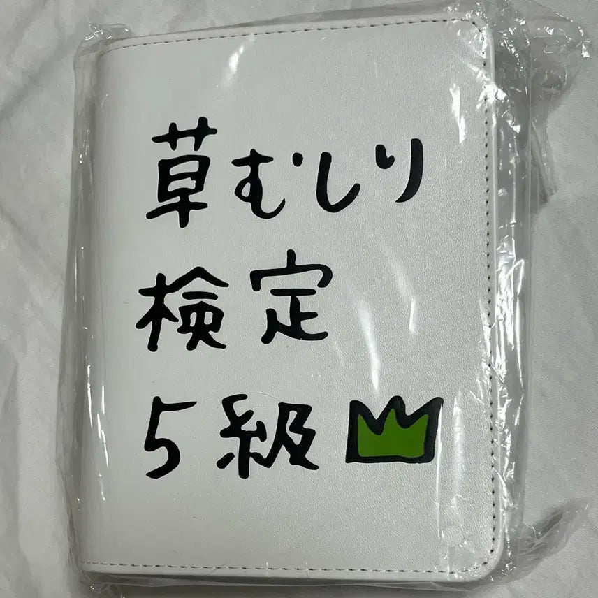 [BUNJANG] Chiikawa Full Pull Black Pouch (Usagi & Hachware) / 치이카와 풀뽑기 검정 파우치 먼작귀 우사기 하치와레