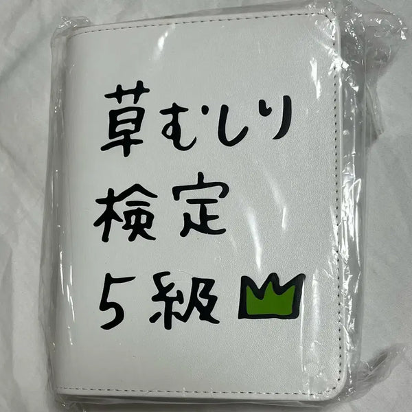 [BUNJANG] Chiikawa Full Pull Black Pouch (Usagi & Hachware) / 치이카와 풀뽑기 검정 파우치 먼작귀 우사기 하치와레
