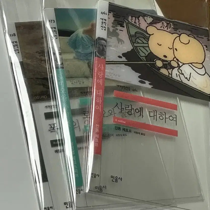 [BUNJANG] Mint Condition - Mint Books GS25 Bookmark Set (Wuthering Heights, Hamlet, Animal Farm, A Midsummer Night's Dream) / 교환글) 민음사 gs25 책갈피 폭풍의 언덕 햄릿 동물농장 한여름밤의 꿈