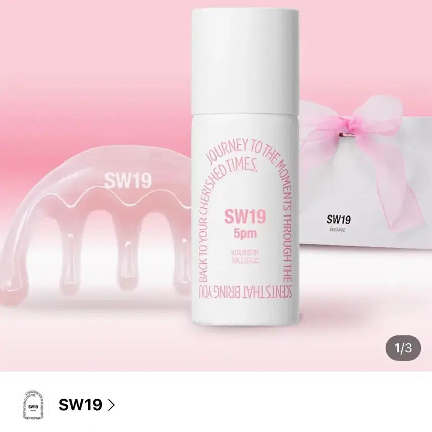 [BUNJANG] SW19 Hair Perfume Mist 8 AM / SW19 헤어 퍼퓸 미스트 8am
