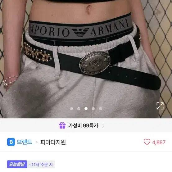 [BUNJANG] Emporio Armani Signature Leopard Belt Black S / 엠포리오 아르마니 시그니처 레오파드 벨트 블랙 S