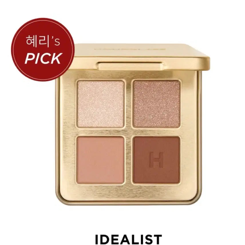 [BUNJANG] Hourglass Curator Eyeshadow Palette Idealist New / 아워글래스 큐레이터 아이섀도우 팔레트(새상품)