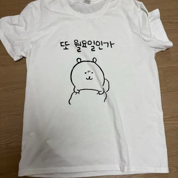 [BUNJANG] Nongdamgom Character Graphic T-Shirt / 농담곰 반팔