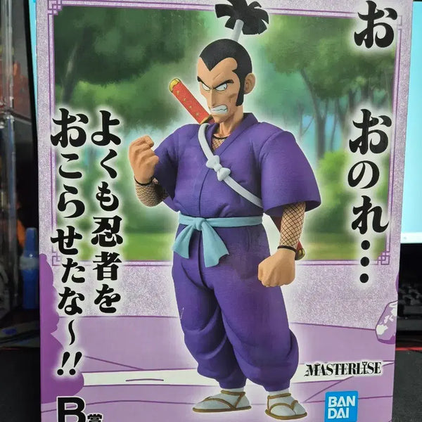 [BUNJANG] Dragon Ball EX Masterise Sergeant Murasaki Figure (Sealed) / (미개봉) 드래곤볼 EX 마스터라이즈 B상 무라사키 중사 피규어