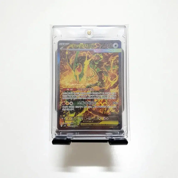 [BUNJANG] Storm Emerald Mega Rayquaza EX SAR / 스톰에메랄다 메가레쿠쟈EX SAR