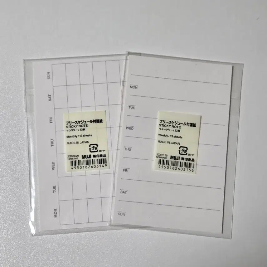 [BUNJANG] Muji Sticky Note Monthly/Weekly Set / 무인양품 스티키 노트 먼슬리/위클리 세트
