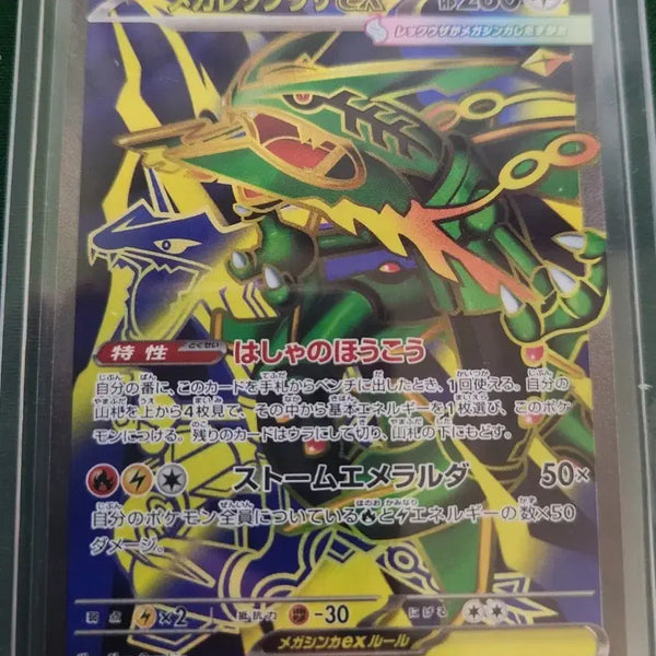 [BUNJANG] Pokemon Card Rayquaza SR Japanese Version / 포켓몬카드 레쿠쟈SR 일판