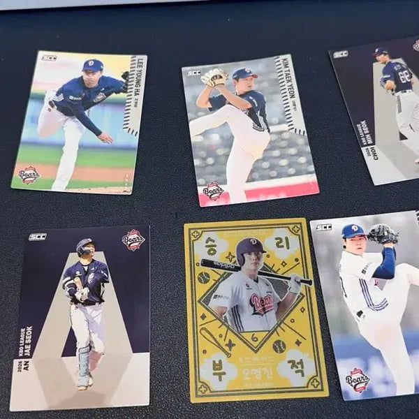 [BUNJANG] Doosan Bears KBO Baseball Cards Bundle (10 Cards) / kbo 카드 두산 베어스 10장 일괄