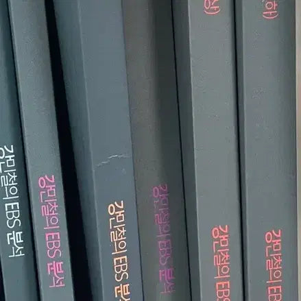 [BUNJANG] Kang Min-chul EBS Analysis Literature Set / 강민철의 EBS 분석 문학 세트