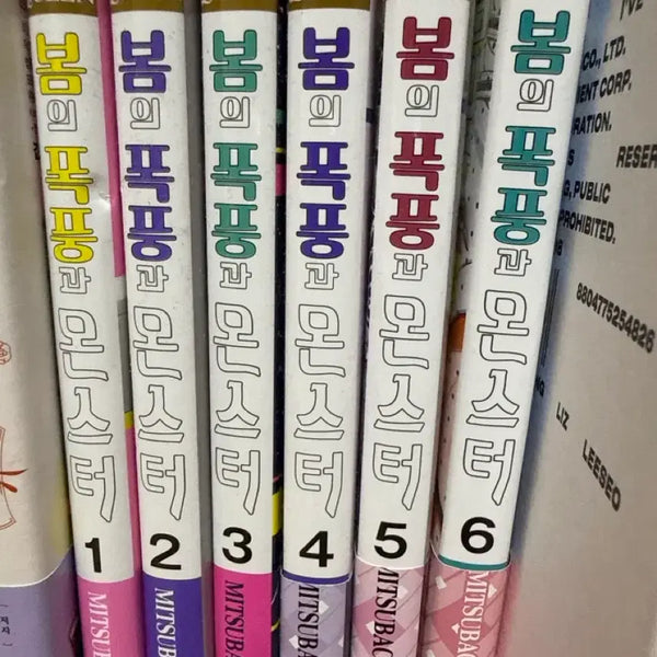 [BUNJANG] Spring Storm Bundle Set / 봄의 폭풍과 몬스터 일괄 판매