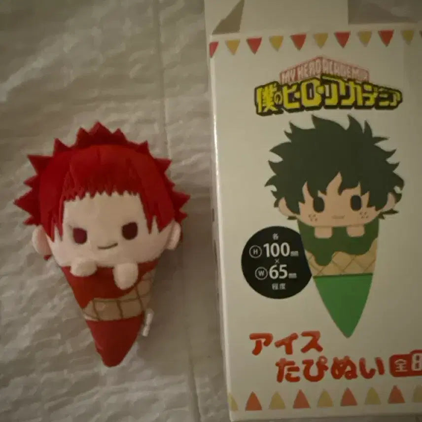 [BUNJANG] Kirishima Eijiro Ice Tapinui Plush / 키리시마 아이스 타피누이