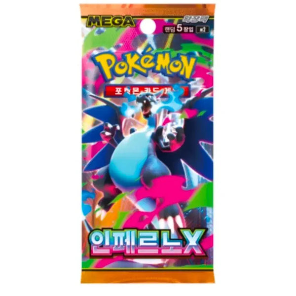 [BUNJANG] Anferno x Search Pack Purchase / [구매] 인페느로 서치팩 구입합니다