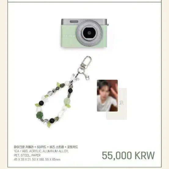 [BUNJANG] MeloMance Kim Min-seok Micro Camera Set + Photocard / 멜로망스 김민석 성하록 마이크로 카메라 세트 + 포토카드