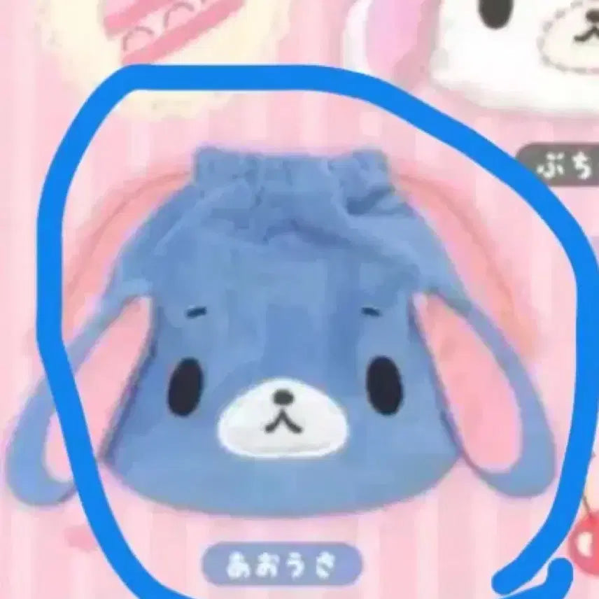 [BUNJANG] Aobusa Pouch / 아오부사 파우치