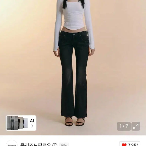 [BUNJANG] Please No Follow 25 Vintage Bootcut Denim Deep Grey S / 플리즈노팔로우 25빈티지 부츠컷 데님 딥그레이 S