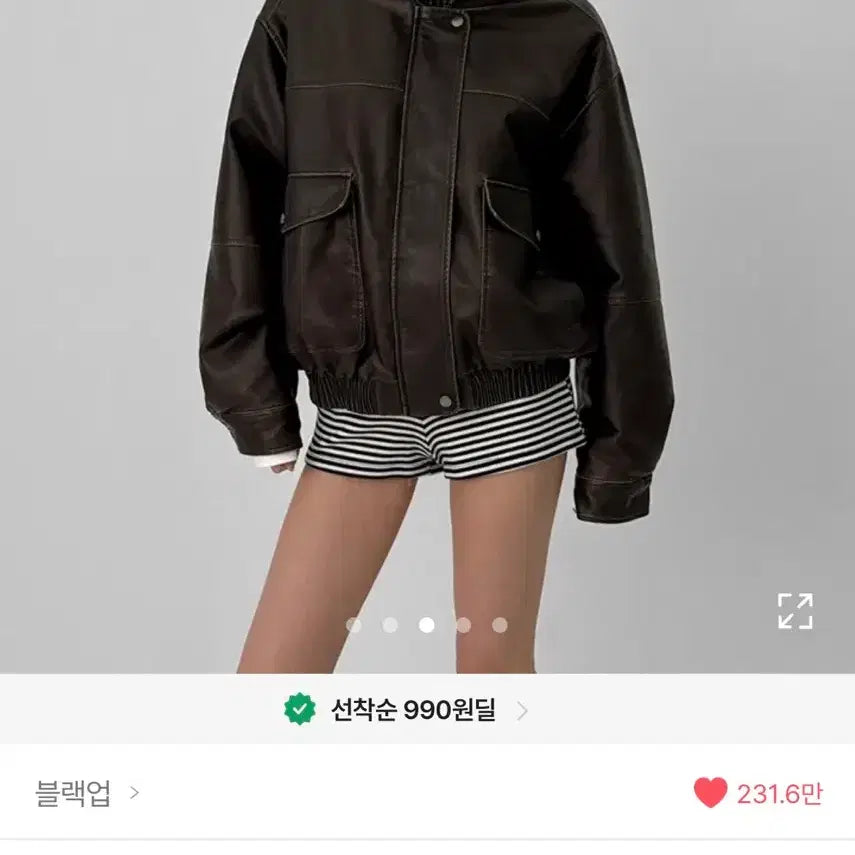[BUNJANG] Black Up Pinter Leather Dumble Blouson Jumper / 블랙업 핀테르 레더 덤블 블루종 점퍼