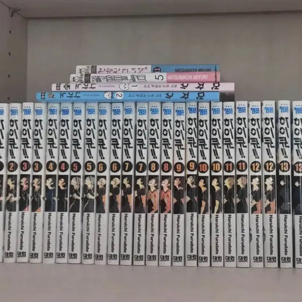 [BUNJANG] Haikyu!! Manga Volumes 1-14 / 하이큐 만화책 1-14