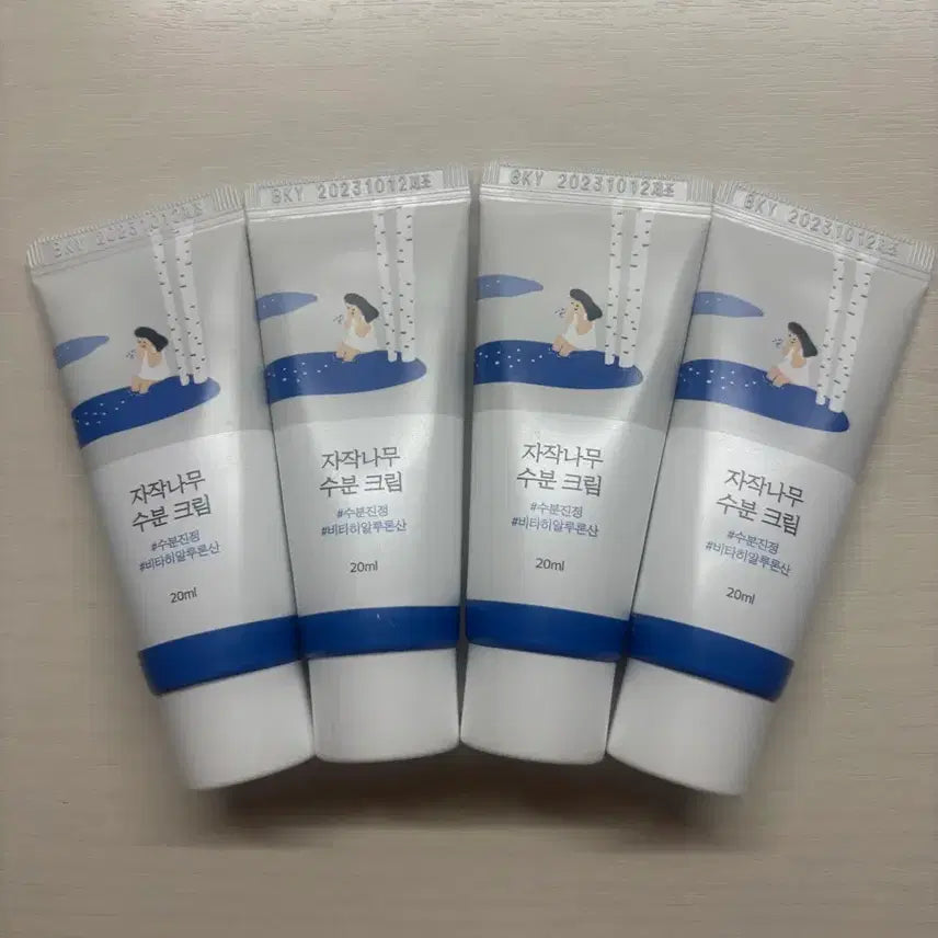 [BUNJANG] Birch Sap Moisturizing Cream Bundle Set / 자작나무 수분크림 미개봉 20ml x4개 일괄