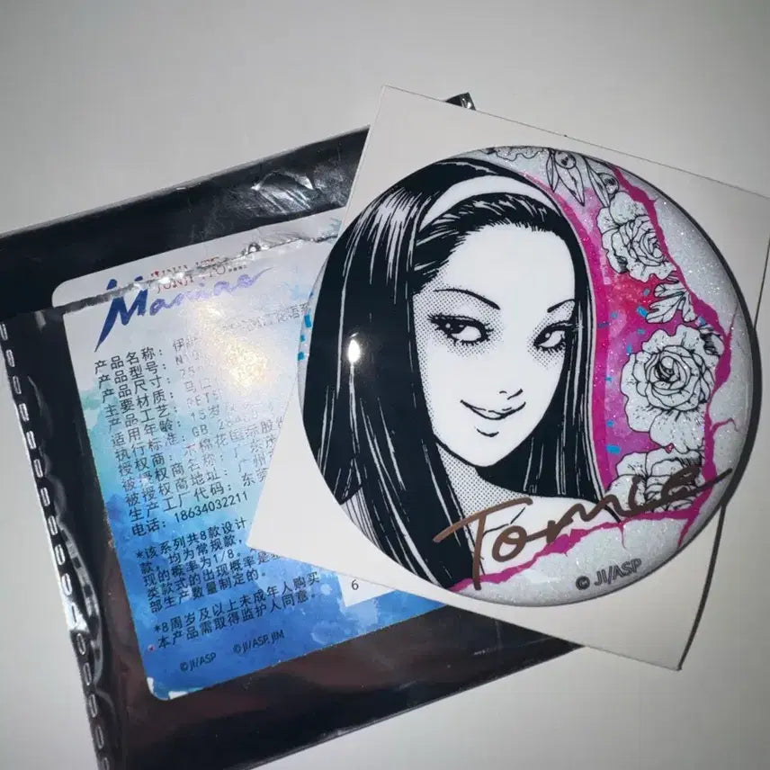 [BUNJANG] Junji Ito Tomie Can Badge Pin Button / 이토준지 토미에 캔뱃지 핀버튼