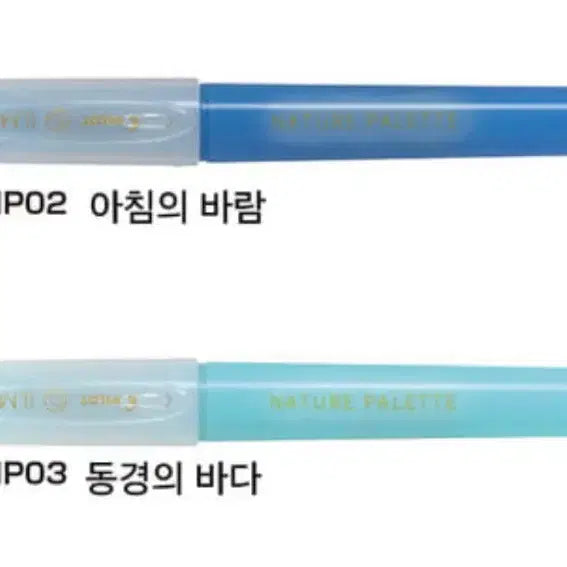 [BUNJANG] Pilot Iroshizuku Nature Palette Ink Set / 파이롯트 일밀리 네이쳐 팔레트 일괄