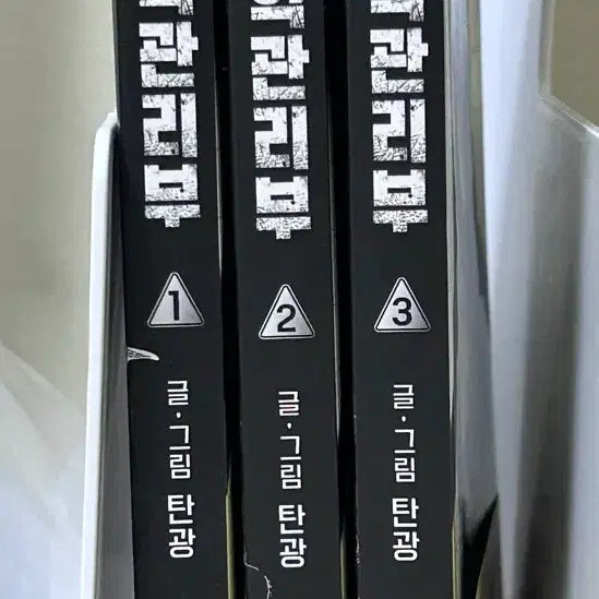 [BUNJANG] Complete Set / 급처 전권 세트