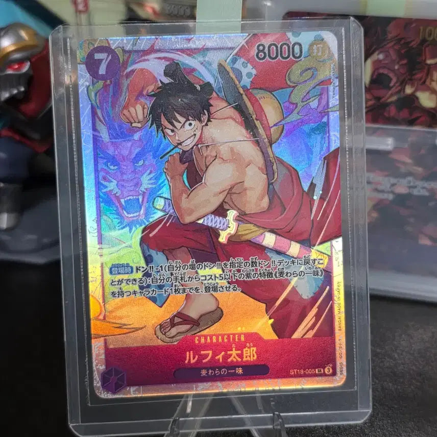 [BUNJANG] Monkey D. Luffy Tarot SR One Piece Card / 일판 ) 몽키 D 루피 타로 SR 원피스 카드
