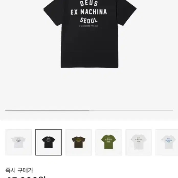 [BUNJANG] Deus Ex Machina Kids 11 T-shirt / 데우스 키즈 11
