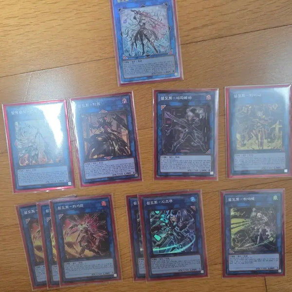 [BUNJANG] Yu-Gi-Oh! Ash Blossom & Joyous Spring Deck / 유희왕 섬도희 덱