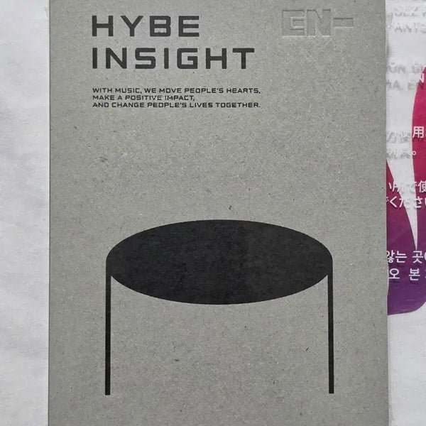 [BUNJANG] ENHYPEN Hive Insight Postcard Set / 엔하이픈 하이브 인사이트 엽서세트
