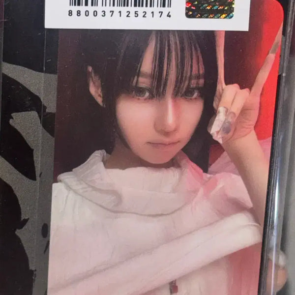 [BUNJANG] Aespa Winter Lemonade MD Creature Keychain Photocard / 에스파 레모네이드MD 크리쳐키링 윈터 포카