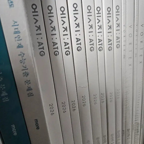 [BUNJANG] Sidae Injae Earth Science 1 Study Materials (2026 Academic Year) / 시대인재 지구과학1 2026학년도 문제집 판매
