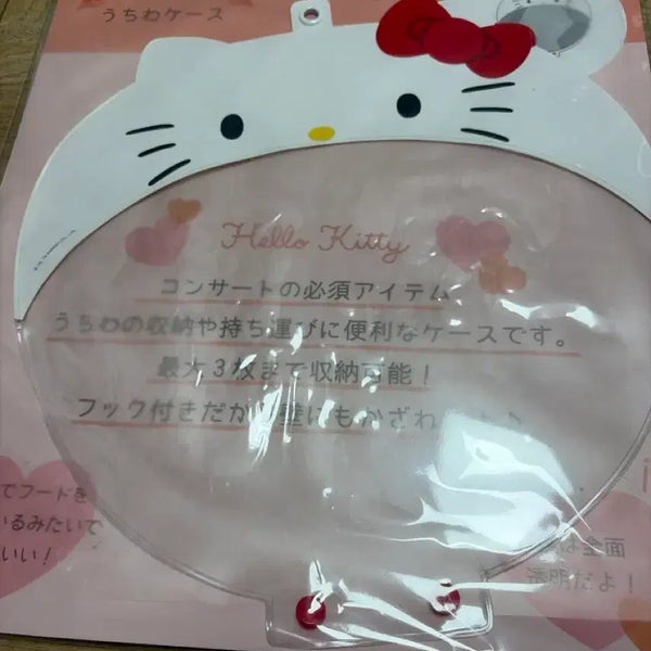 [BUNJANG] Sanrio Hello Kitty Uchiwa Fan Cover Case / 키티 산리오 우치와 커버 케이스 헬로키티 부채 커버 부채 케이스