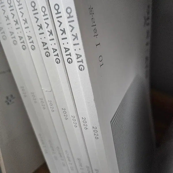 [BUNJANG] Sidae Injae Physics 1 Study Books (2026 School Year) / 시대인재 물리학1 2026학년도 학원 문제집 판매