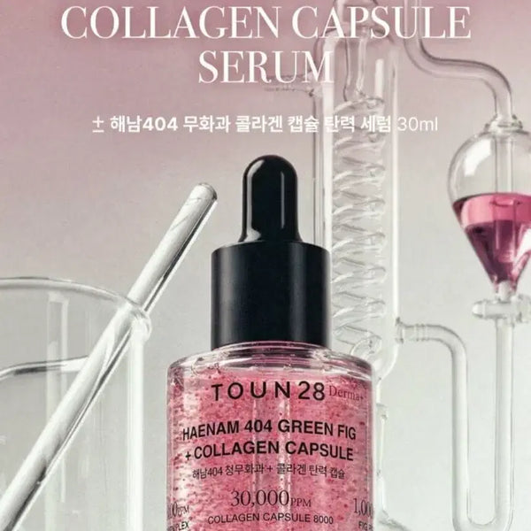 [BUNJANG] Tone28 Fig Collagen Capsule Elastic Serum / 새상품) 톤28 해남404 무화과 콜라겐 캡슐 탄력 세럼 청무화과 스킨케어 토너 스킨 로션 미스트 에멀전 앰플 에센스 수분 크림
