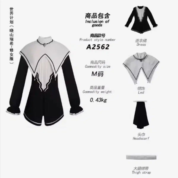 [BUNJANG] Akiyama Mizuki Cosplay Costume M / 프세카 신같네 아키야마 미즈키 코스프레 의상 m