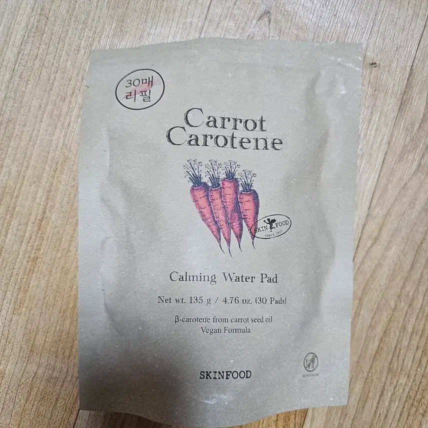 [BUNJANG] Skinfoood Carrot Calming Water Pad Refill 30 Count / 스킨푸드 당근패드 30매 리필