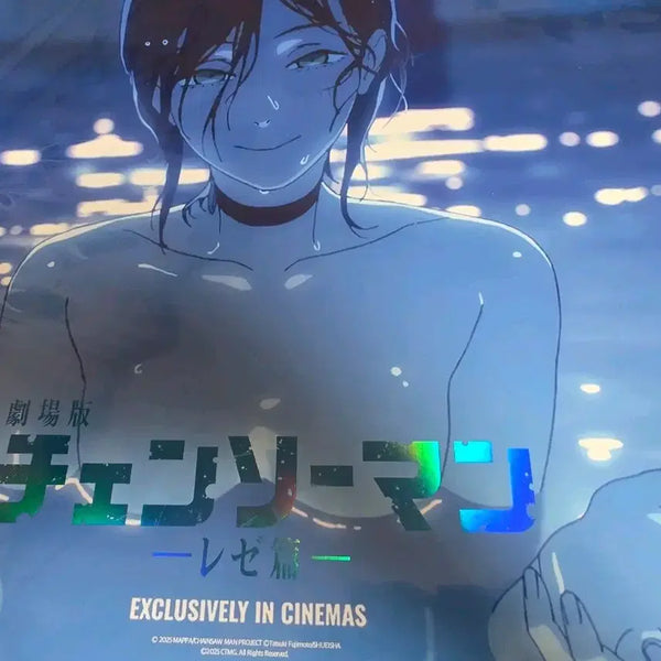 [BUNJANG] Chainsaw Man Legion Pool A3 Poster / 극장판 체인소맨 레제 수영장 포스터