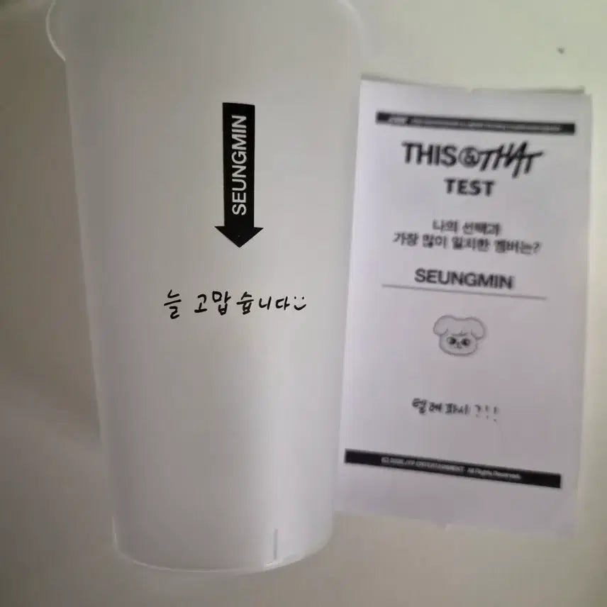[BUNJANG] Stray Kids Seungmin Popup Reusable Cup & POB Message Receipt / 스키즈 팝업 리유저블 컵 승민 & 팝업 메시지 퍼핌 영수증