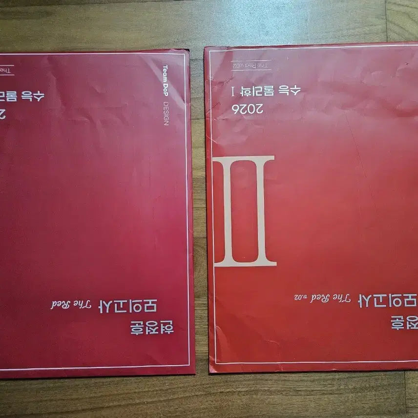 [BUNJANG] Hyun Jeong-hoon 2026 Physics I Mock Exams Set / 시대인재 물리1 현정훈 2026학년도 모의고사 판매