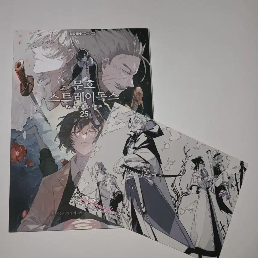 [BUNJANG] Bungo Stray Dogs Volume 25 / 급전) 문스독 25권 판매