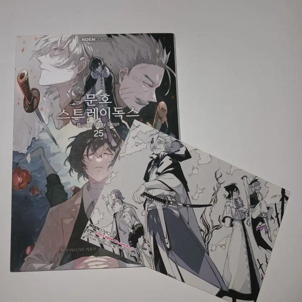 [BUNJANG] Bungo Stray Dogs Volume 25 / 급전) 문스독 25권 판매