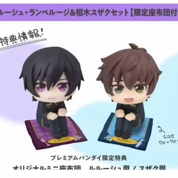 [BUNJANG] Code Geass Lelouch & Suzaku Lookup Figure with Exclusive Cushion (Sealed) / 코드기어스 를르슈 스자쿠 룩업 피규어 특전 방석 포함 미개봉