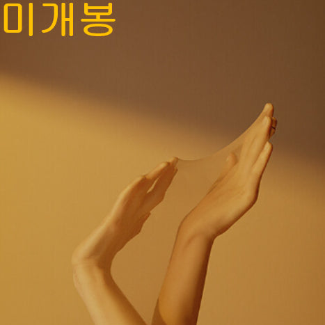 [BUNJANG] JAEMAN Kind Sealed CD / 재만 (JAEMAN) - Kind (미개봉, CD)