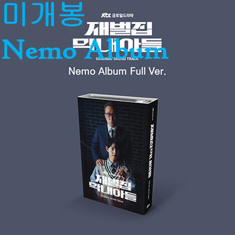 [BUNJANG] Various Artists Reborn Rich OST Nemo Album (Sealed) / 재벌집막내아들 O.S.T (미개봉, Nemo Album) - 폴킴, 신용제