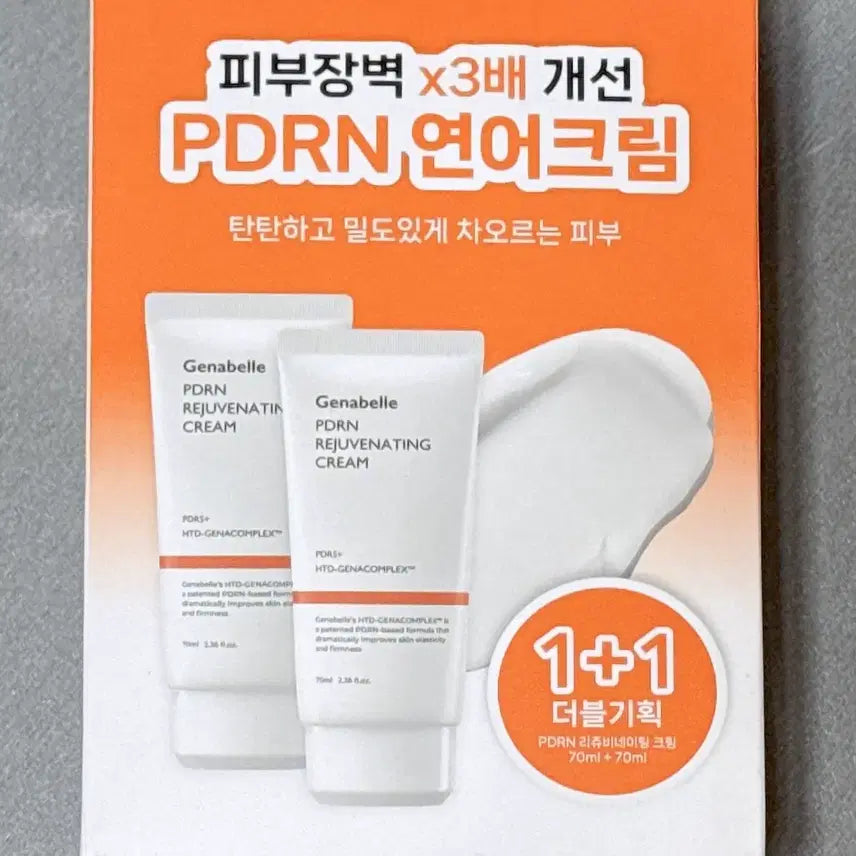 [BUNJANG] Xenavelle PDRN Rejuvenating Cream 1+1 Double Set / 제나벨 피디알앤 리쥬비네이팅 크림 1+1 더블 기획세트