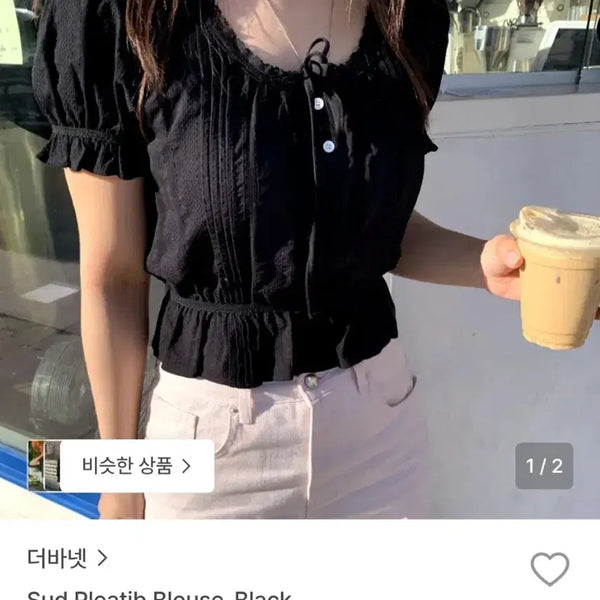[BUNJANG] The Barnet Sud Pleatib Blouse - Black / 더바넷 Sud Pleatib Blouse_Black