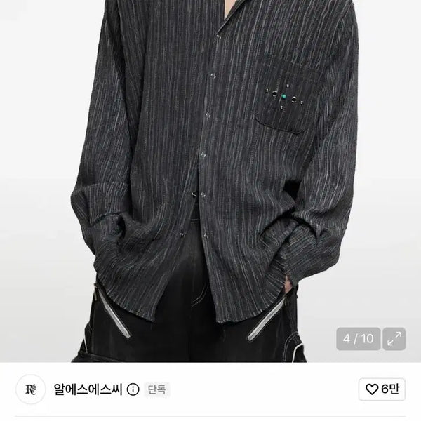 [BUNJANG] RSSC Grey Pleated Shirt / (RSSC) 알에스에스씨 그레이 셔츠 / 2사이즈