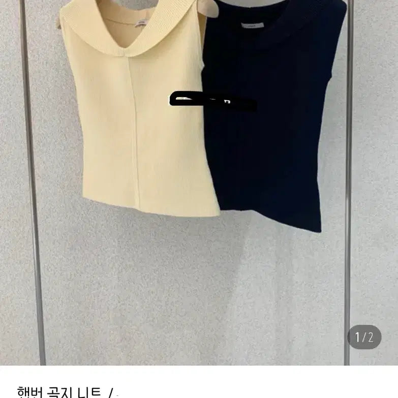 [BUNJANG] Hepburn Ribbed Knit Sleeveless Top / 햅번 골지 니트 슬리브리스