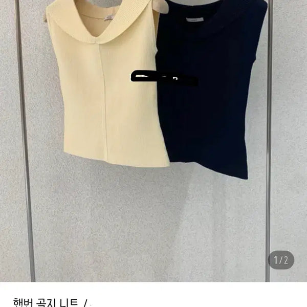 [BUNJANG] Hepburn Ribbed Knit Sleeveless Top / 햅번 골지 니트 슬리브리스